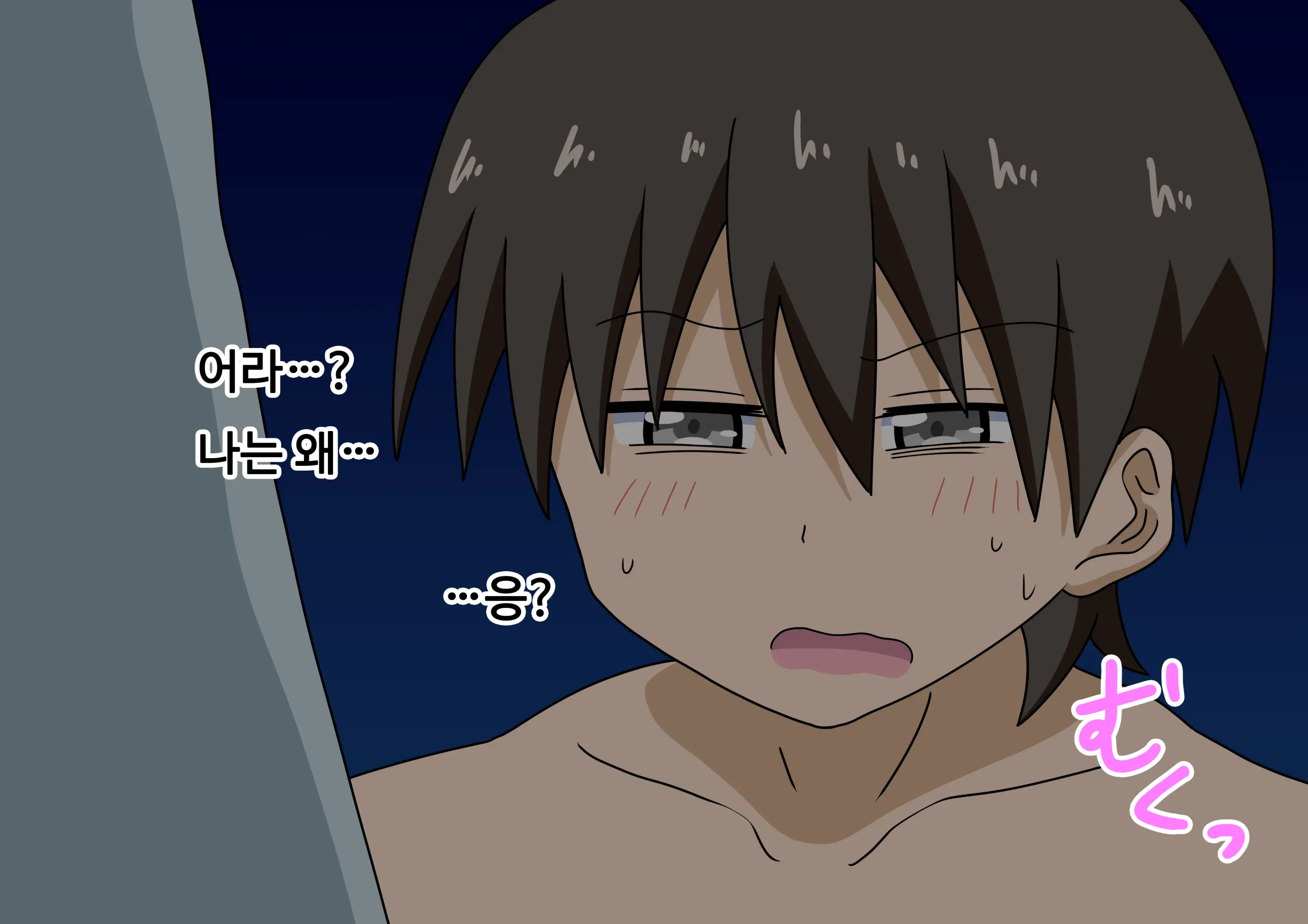 Mitari No Sono Ep.69~92